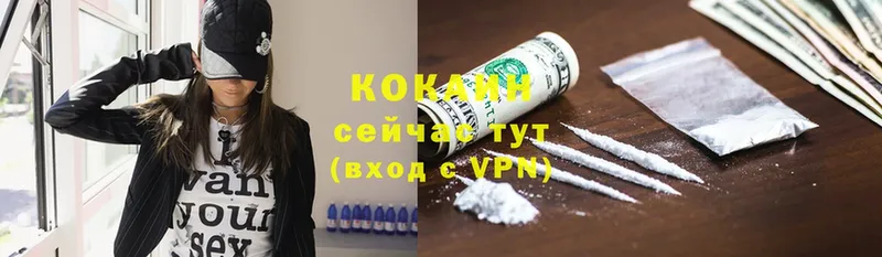 Cocaine Перу  Курск 